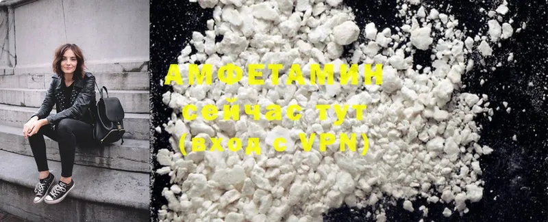 Amphetamine Розовый  как найти   Мыски 