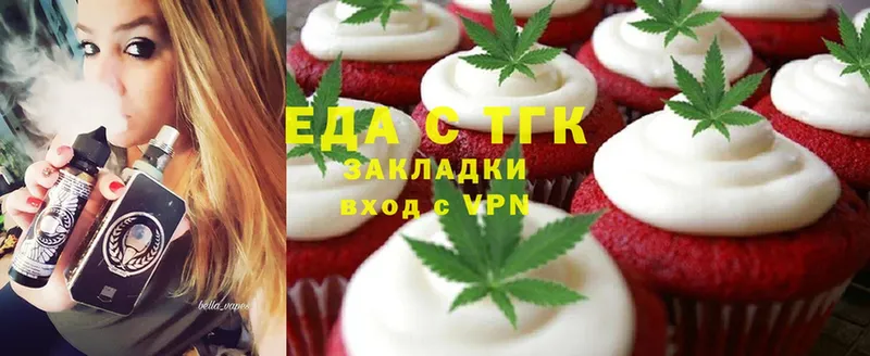 блэк спрут tor  Мыски  Cannafood марихуана 