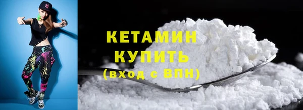 ECSTASY Богородск