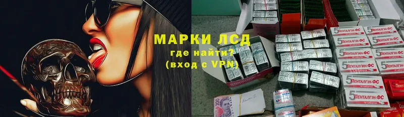 Лсд 25 экстази кислота Мыски